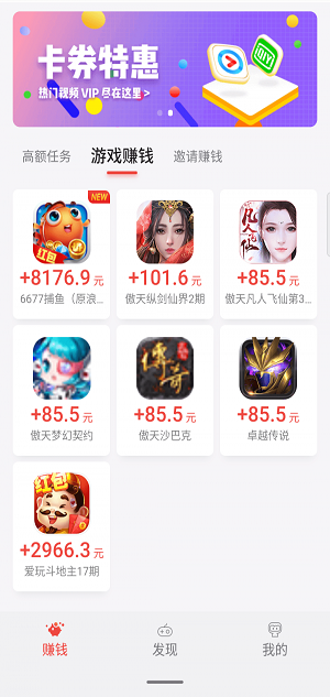 应用试客app官网下载苹果版本  v1.0图1