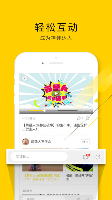 闲看视频免费版app