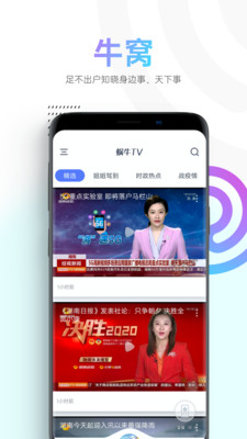 蜗牛视频免费追剧官方下载破解版最新  v1.1.4图4