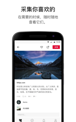 花瓣聊天赚钱的软件下载免费  v3.27.00图2