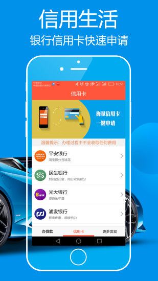 上网有钱app下载官网  v1.9.0图2