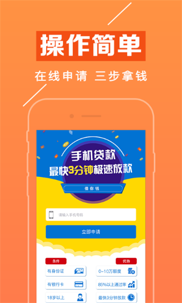 赢富万卡app下载官网安装手机版最新  v1.1.8图2