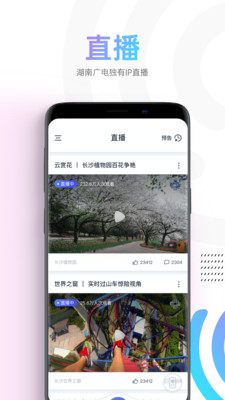 蜗牛视频app追剧免费下载安装  v1.1.4图2