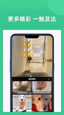 享福视频免费版下载苹果版  v1.3图1