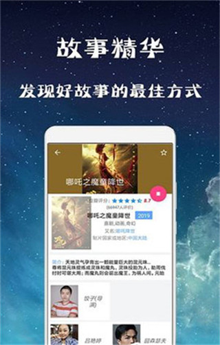 幻想影院免费版下载安卓手机  v3.28.00图2