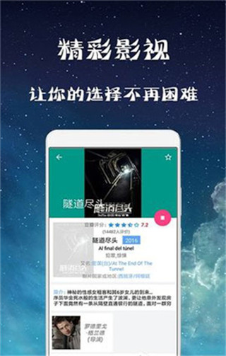 幻想影院免费版下载安卓手机  v3.28.00图1