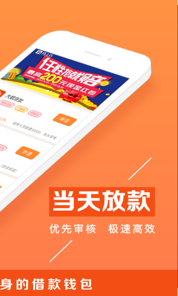 赢富万卡app下载官网安装手机版最新  v1.1.8图3