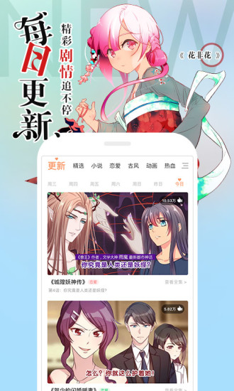 左桥漫画最新版在线观看  v1.0.1图1