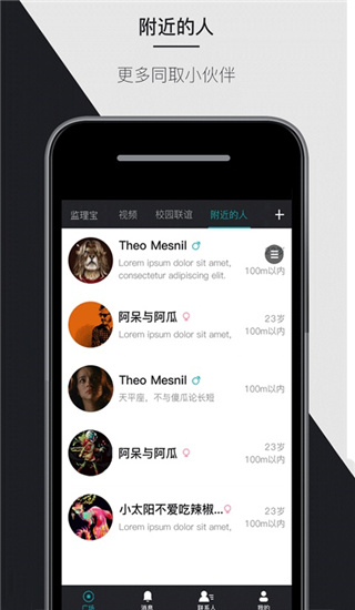 马克巴app