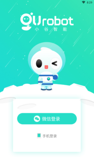 小谷拍照app官方下载安装手机版  v1.0.8图3