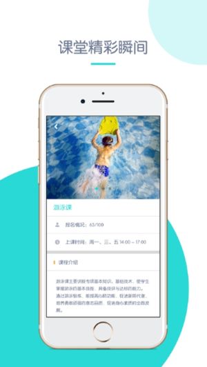 创奇教育最新版本下载官网安装苹果版  v1.0图1