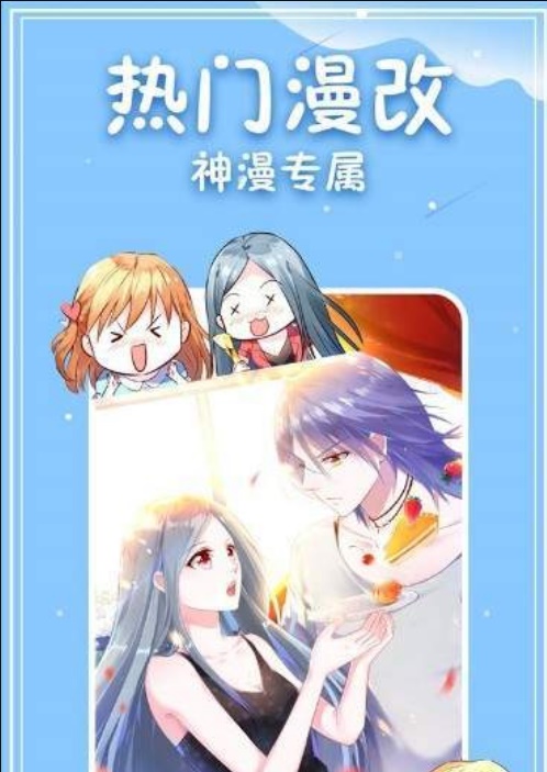 云曦漫画免费版在线观看