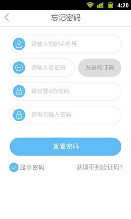 莱克智能管家  v2.4.250图3