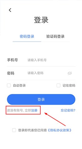 ｅ万源  v3.2.7图2