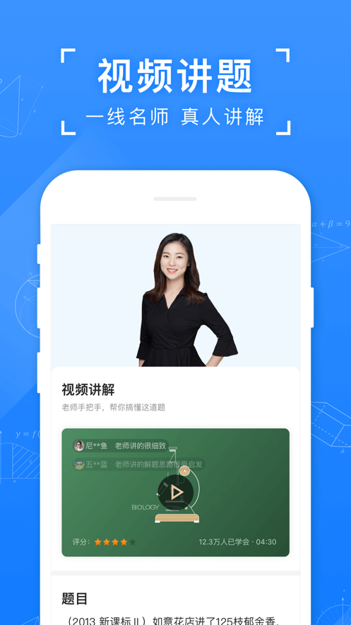 小猿答疑  v11.0图3