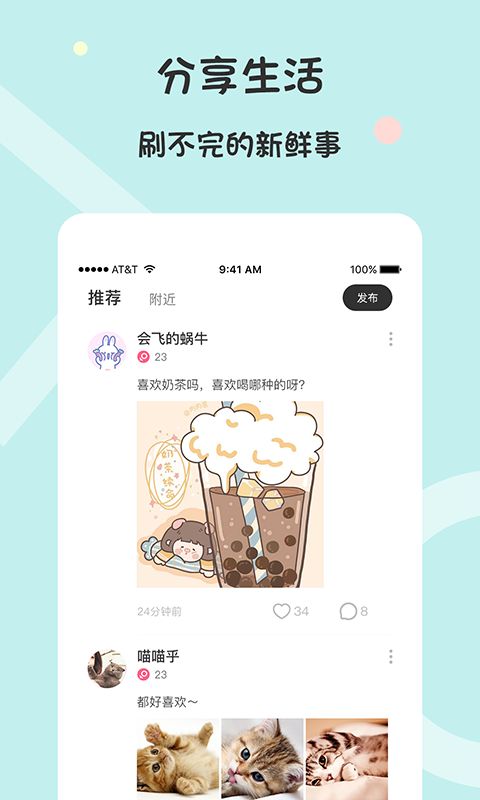 黑眼圈在线  v1.0.0图1