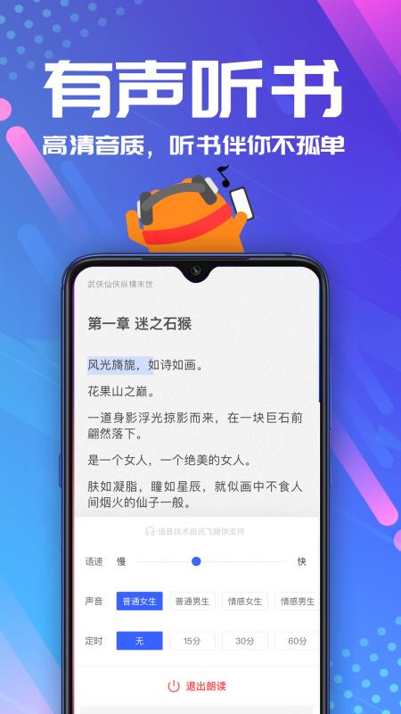 连载神器免费版下载安装最新版  v3.0.3图3