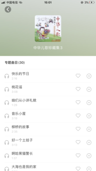 小谷拍照app官方下载安装手机版