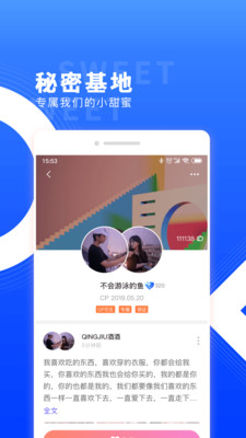 红蓝cp官网下载手机版苹果  v3.110.0图2