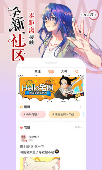 左桥漫画最新版在线观看  v1.0.1图4