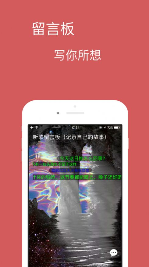 宝可音乐免费版下载安装最新版苹果  v1.0.0图2