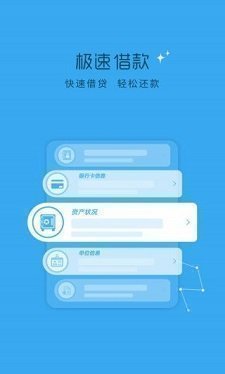 今日必下贷款  v9.0.95图1