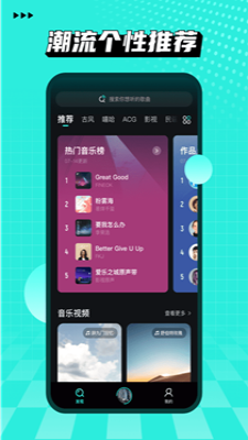 小桔音乐app官方正版下载安装苹果手机  v1.0.6图3