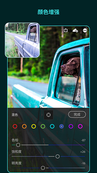 lightroom最新安卓破解版  v5.2.1图1