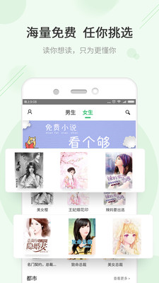 TXT快读免费小说手机版  v1.4.7图2