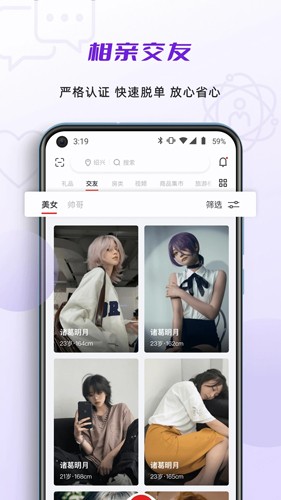 收麦趣  v1.1.163图1