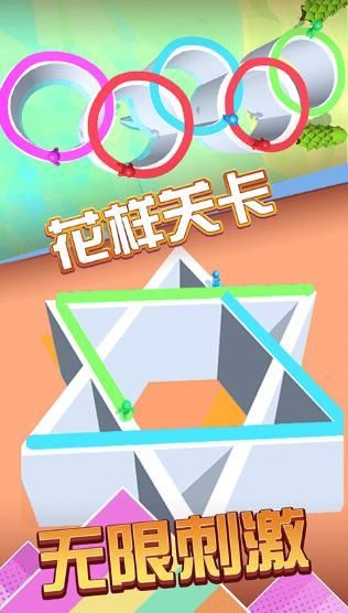 彩绘大作战  v1.0图3