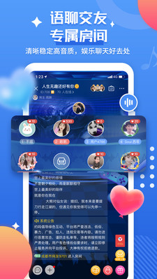 约吗安卓版  v3.0.1图2