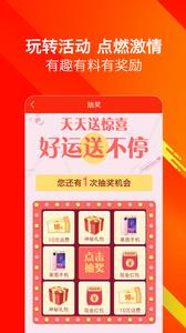 趣转客  v1.0.0图3