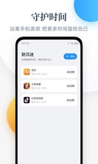 番茄守护你守护爱小说  v1.0.0图4