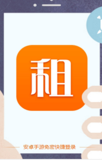 手游登号器app下载安装免费  v3.4图2