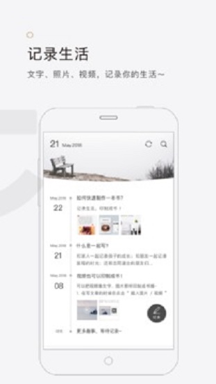 拾柒软件下载  v5.1.0图2