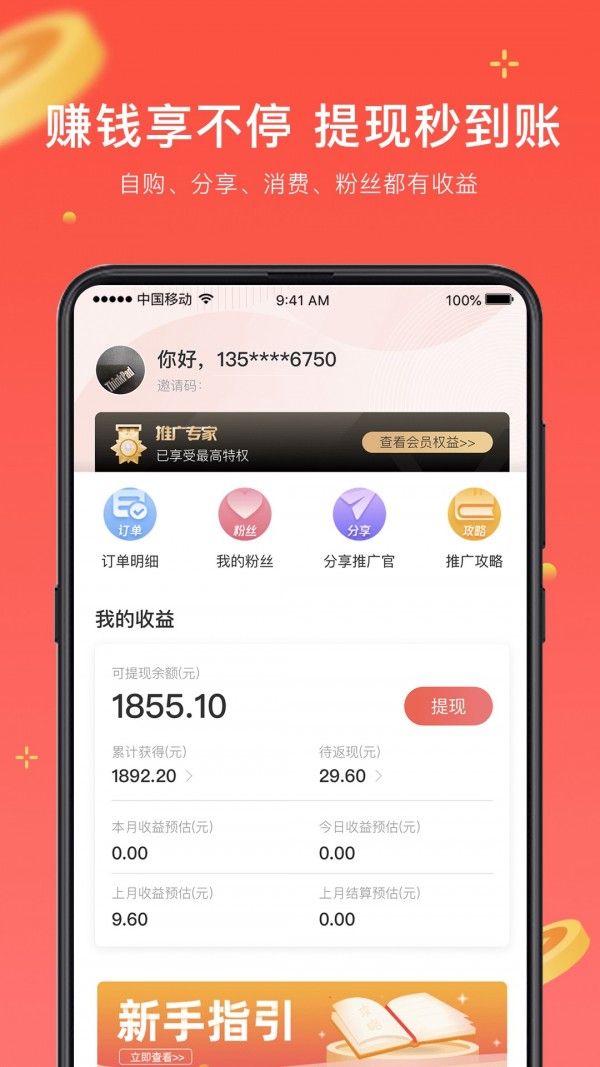 日语考级助手官网下载安装苹果  v1.5.9图4