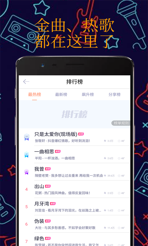 真人彩铃免费版app