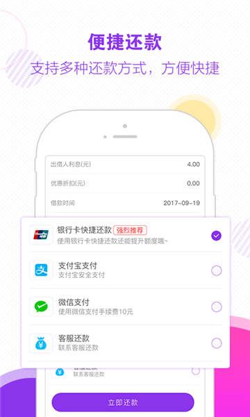 木兰救急app下载安装最新版苹果  v1.0图3