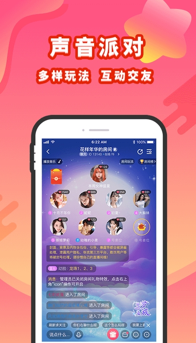 寻梦岛app  v1.0.0图1