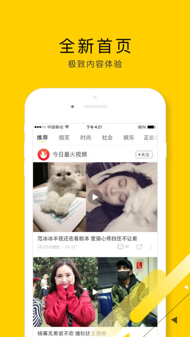 闲看视频赚钱app下载苹果手机版  v1.2.4.1图1