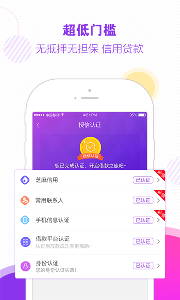 木兰救急app下载安装最新版本官网苹果
