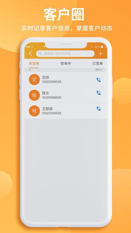 恒邦在线  v5.2.8图1