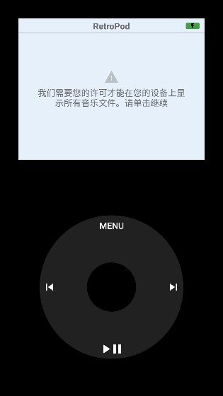 RetroPod最新版  v1.0图1