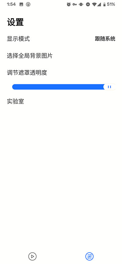 小记  v1.2.2.3图3