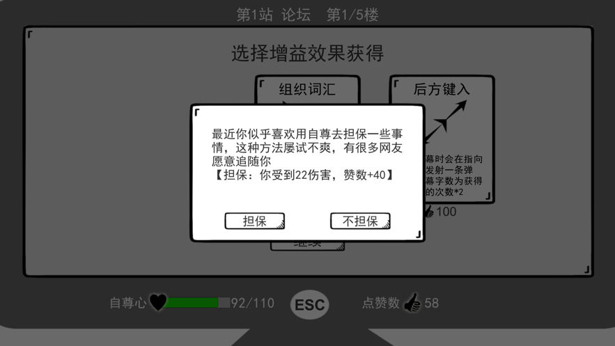 我是键盘侠