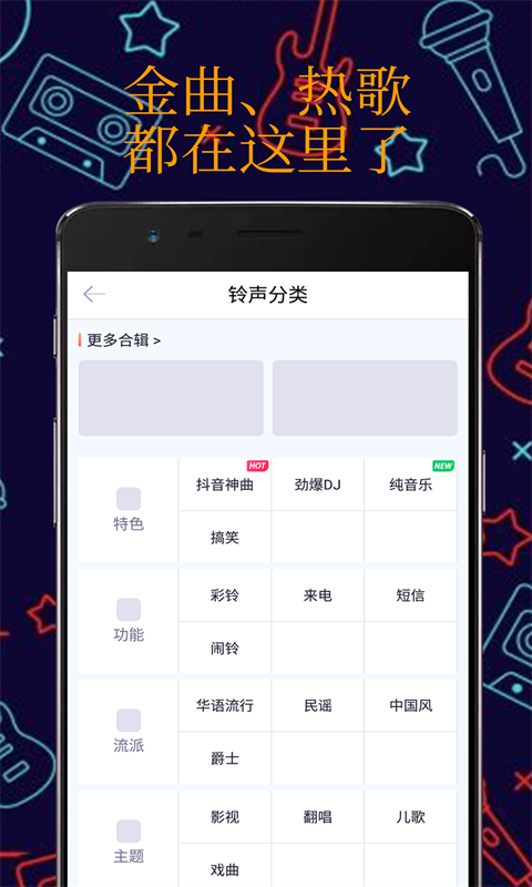 真人彩铃免费版app  v1.1.0图3