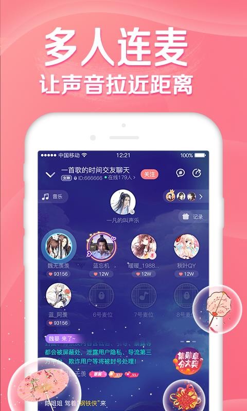 听音音乐app官方最新版下载苹果版本安装包  v1.0.0图3