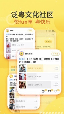 蚂蚁港剧app官方下载安装手机版  v1.0图2