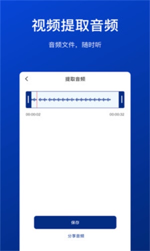 视频压缩工具app破解版下载苹果手机  v1.0.0图1